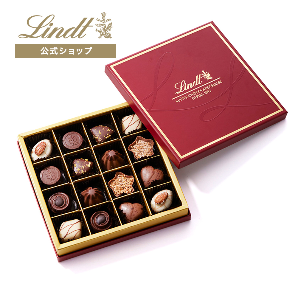 リンツ 公式 Lindt チョコレート リンツ メートル・ショコラティエ セレクション 16個入 スイーツ ギフト プレゼント