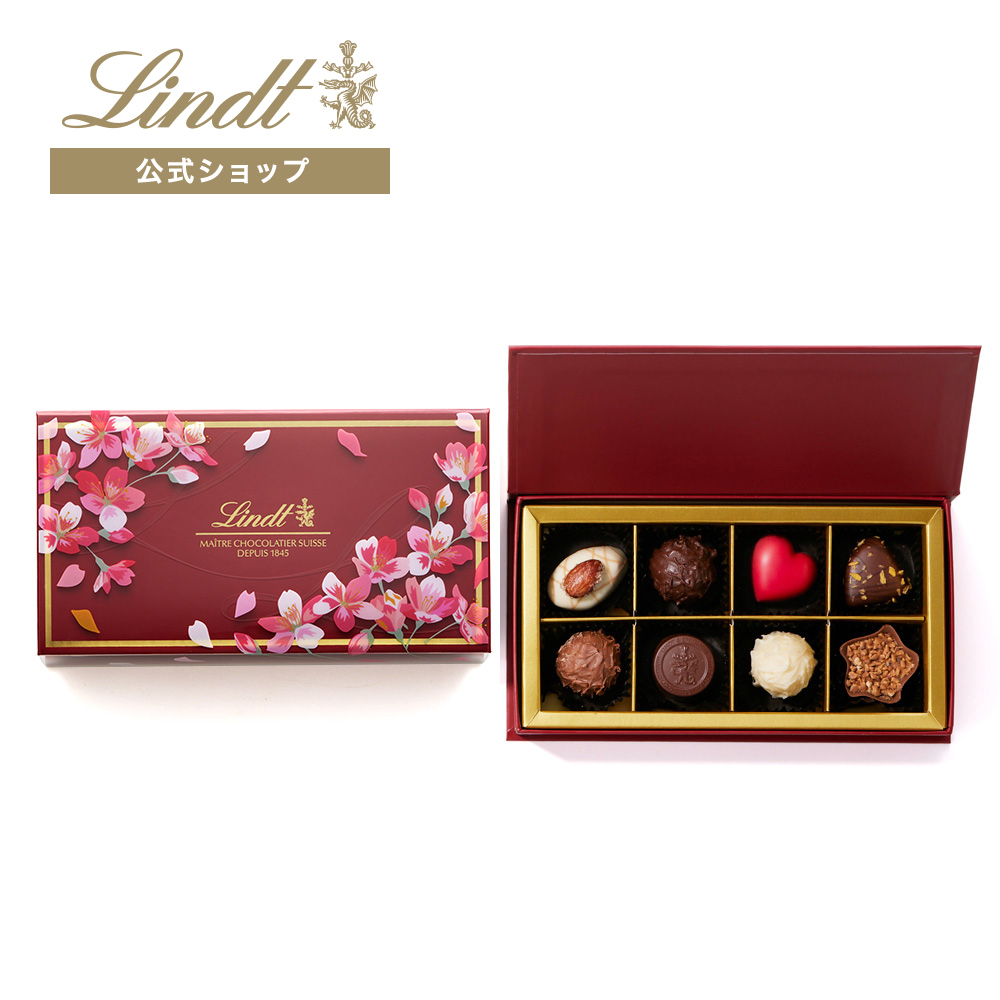 【期間限定30％OFF】5/17(金)〜19(日)◆リンツ 公式 Lindt チョコレート リンツ メートル・ショコラティエ セレクション スプリング 8個入 スイーツ プレゼント