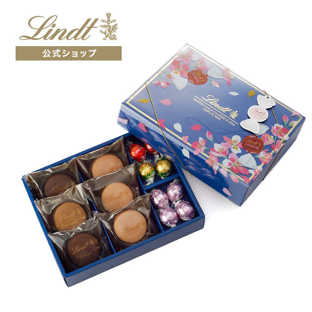 リンツ 公式 Lindt チョコレート リンドール＆焼き菓子 さくらアソート（リンドール8個＋ショコラサンド6個） スイーツ プレゼント 桜｜lindt