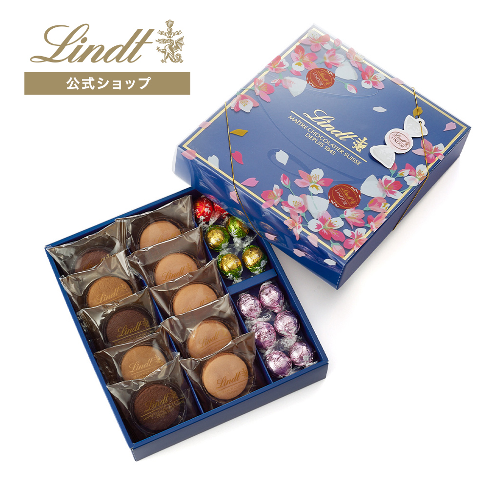 ホワイトデー 2024 リンツ 公式 Lindt チョコレート リンドール＆焼き