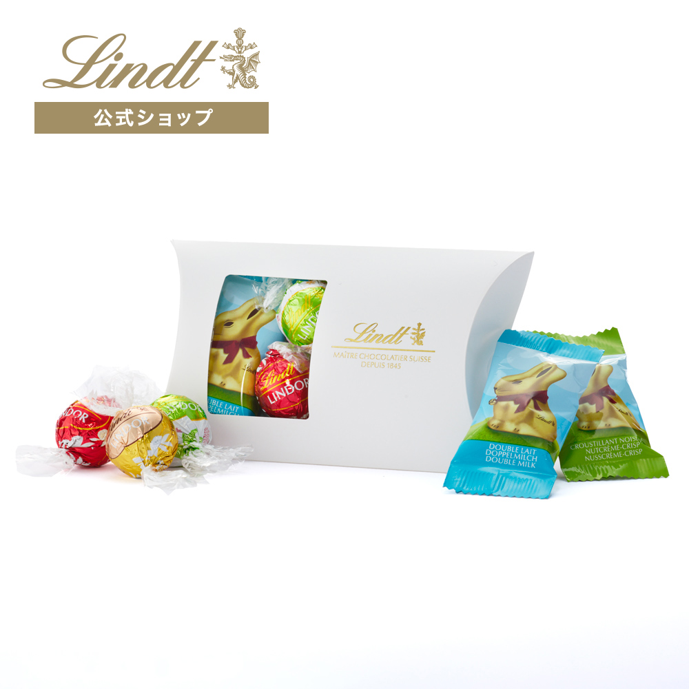 リンツ 公式 Lindt チョコレート リンドール＆ゴールドバニー 6個入｜lindt