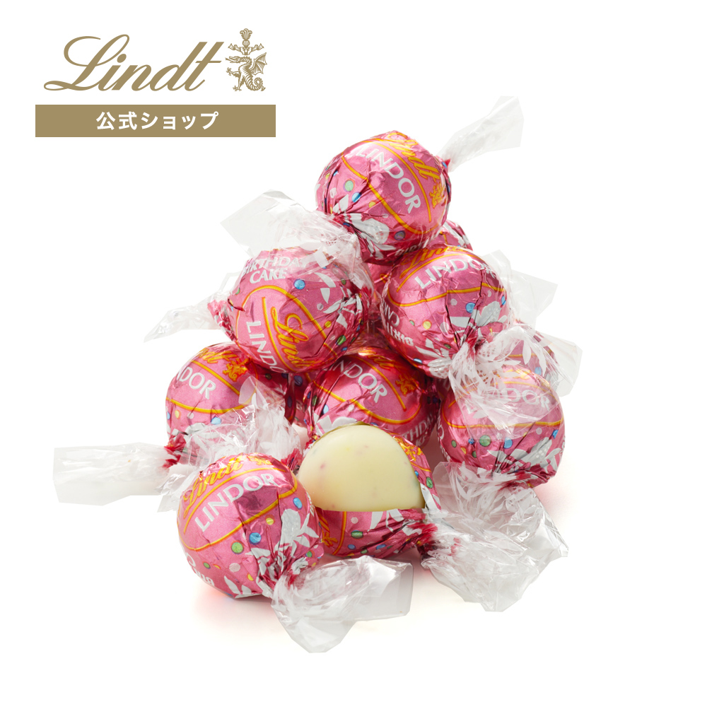 リンツ 公式 Lindt チョコレート リンドール バースデーケーキ 12個入 スイーツ ギフト プレゼント｜lindt｜02