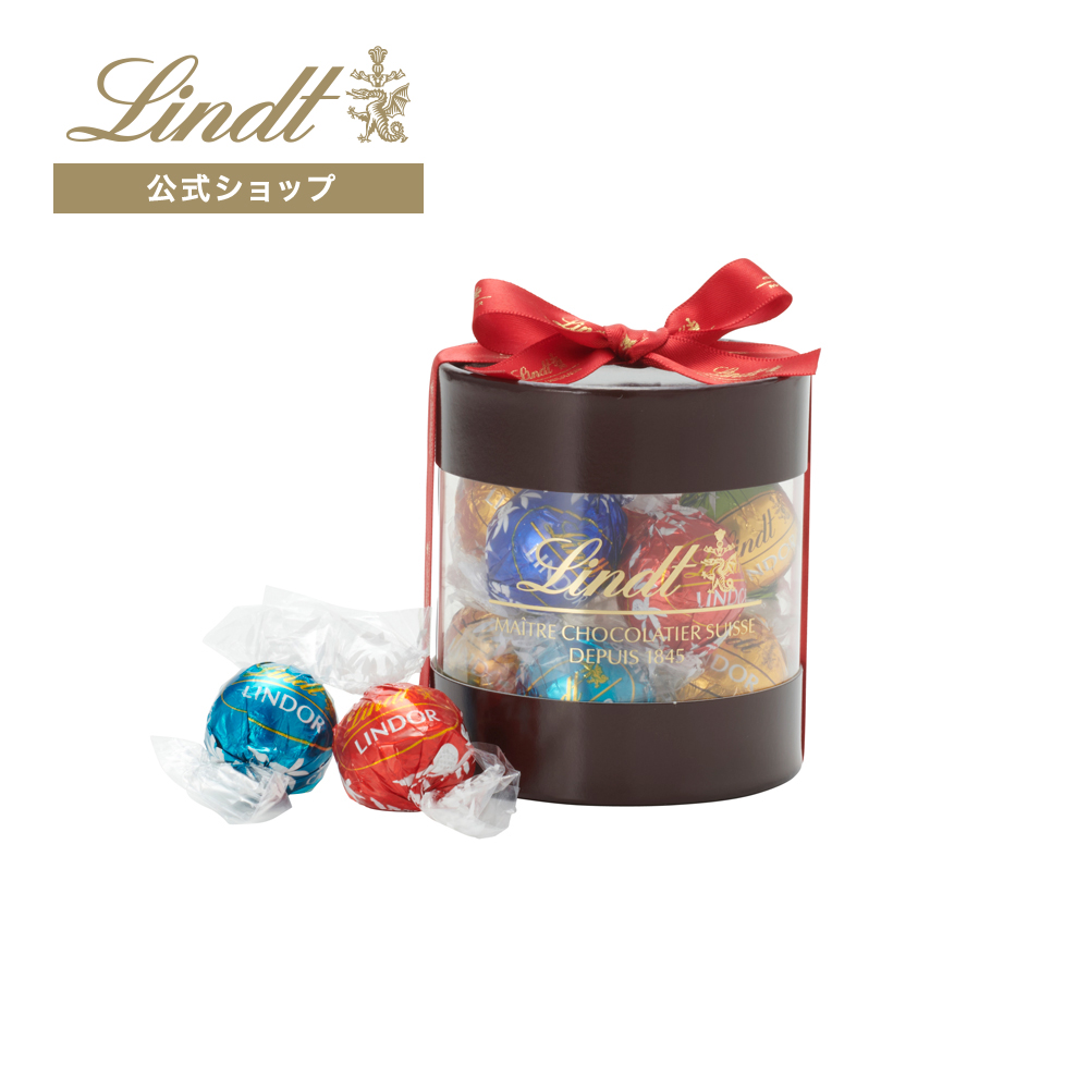 リンツ リンドールギフトボックス 8個入 : リンツ チョコレート