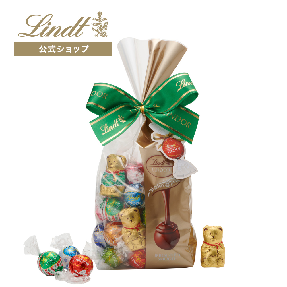 リンツ Lindt チョコレート リンドール ファミリーパック クリスマス 45個入 : 9701474 : リンツ チョコレートLindt - 通販  - Yahoo!ショッピング