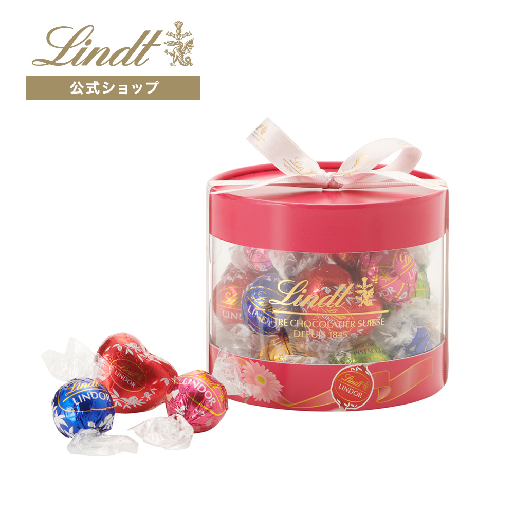 【週替わりクーポン50％OFF】リンドール ギフトボックス バレンタイン 20個入 | リンツ