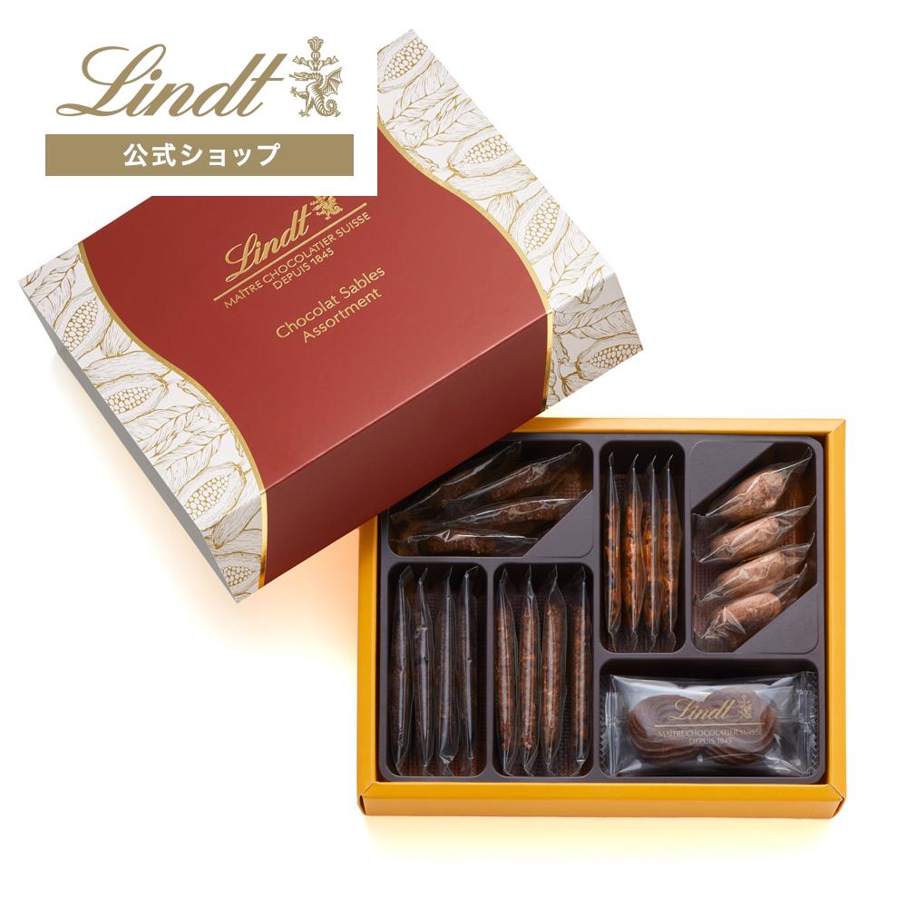 リンツ エキストラシンのおすすめ人気商品一覧 通販 - Yahoo!ショッピング