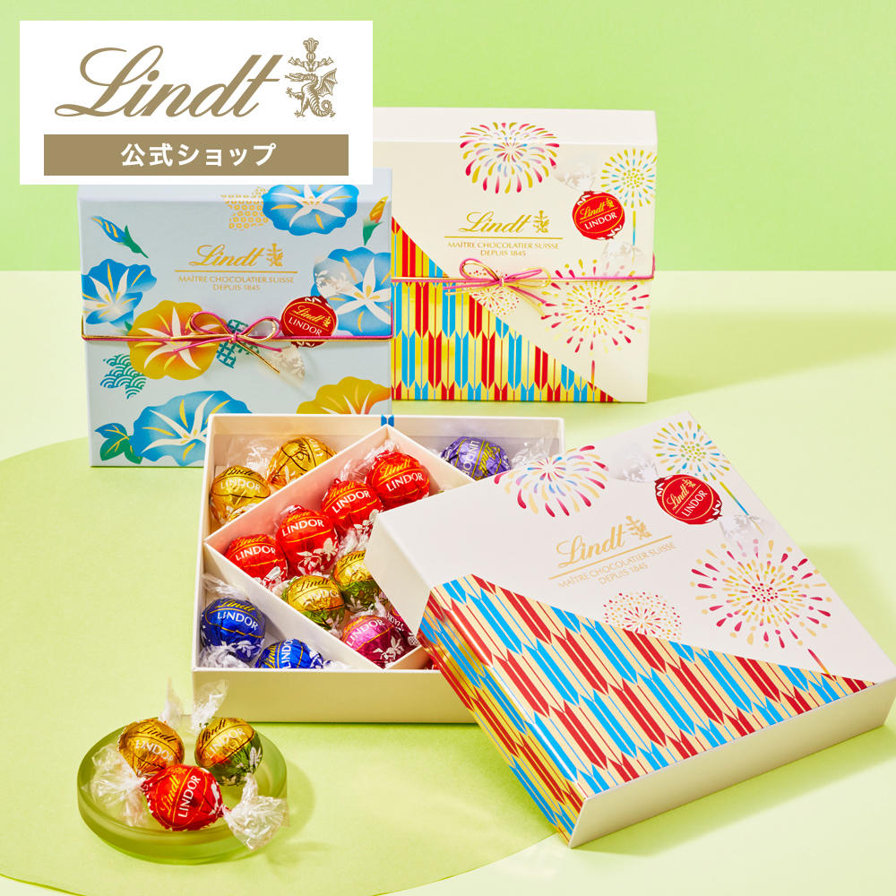 Lindt - 【専用出品】220個 リンツ リンドール チョコレート リンツ 【50％OFF】リンドール ギフトボックス 20個入 : リンツ