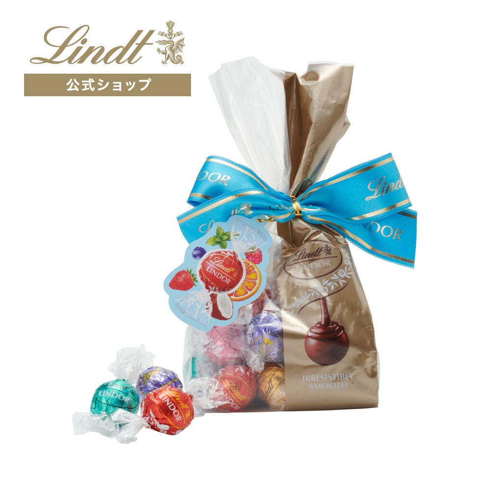 Lindt - 【専用出品】220個 リンツ リンドール チョコレート リンツ 【50％OFF】リンドール ギフトボックス 20個入 : リンツ
