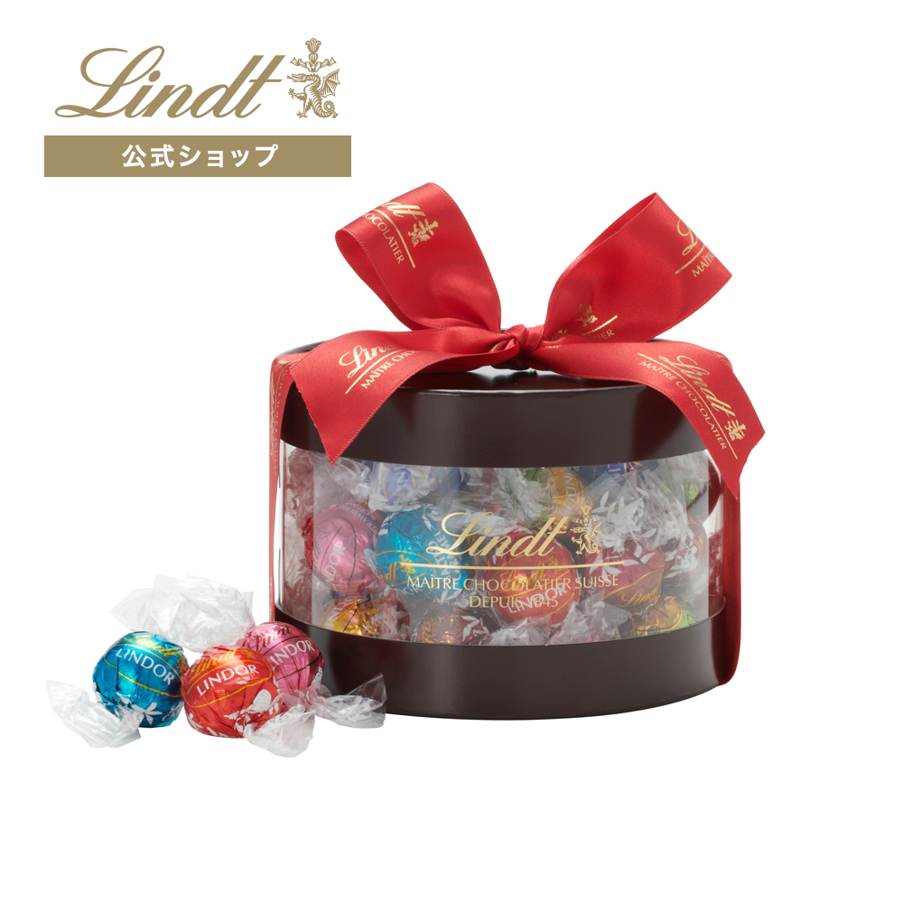 Lindt - リンツリンドールチョコレート148個 LINDOR お中元 2025 ギフト リンツ リンドール ギフトボックス