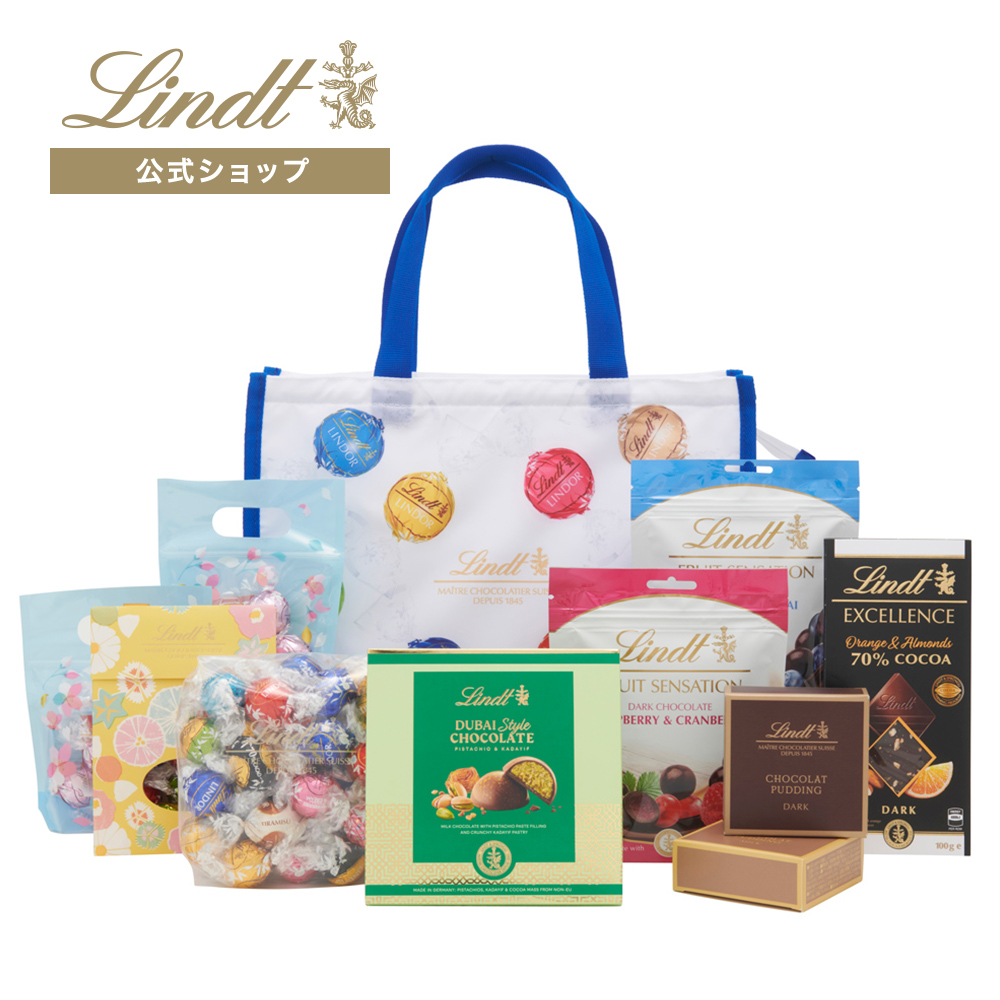リンツ リンドール ストラッチアテラパック 40袋 ホワイトチョコ リンドール・ホワイトパック｜リンツ｜菓子｜商品情報｜三菱食品