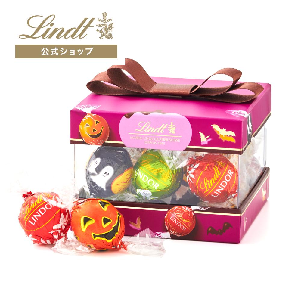 リンツ リンドール リボンギフトボックス 14個入 HW25 : リンツ