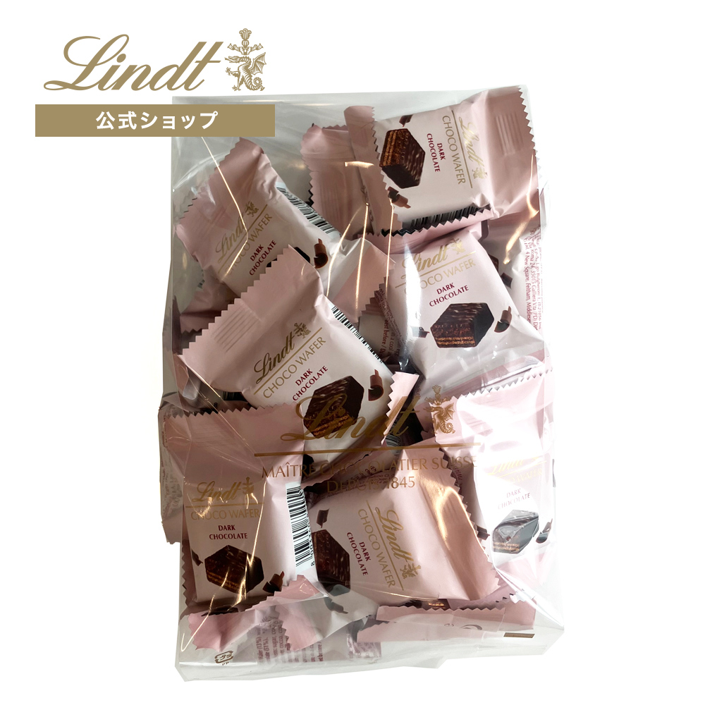 リンツ 【50％OFF】数量限定！なくなり 次第終了◇,800⇒￥2,400