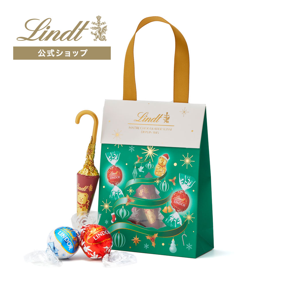 リンツ（Lindt） リンドールバッグ 6個入 グリーン XM25 : リンツ