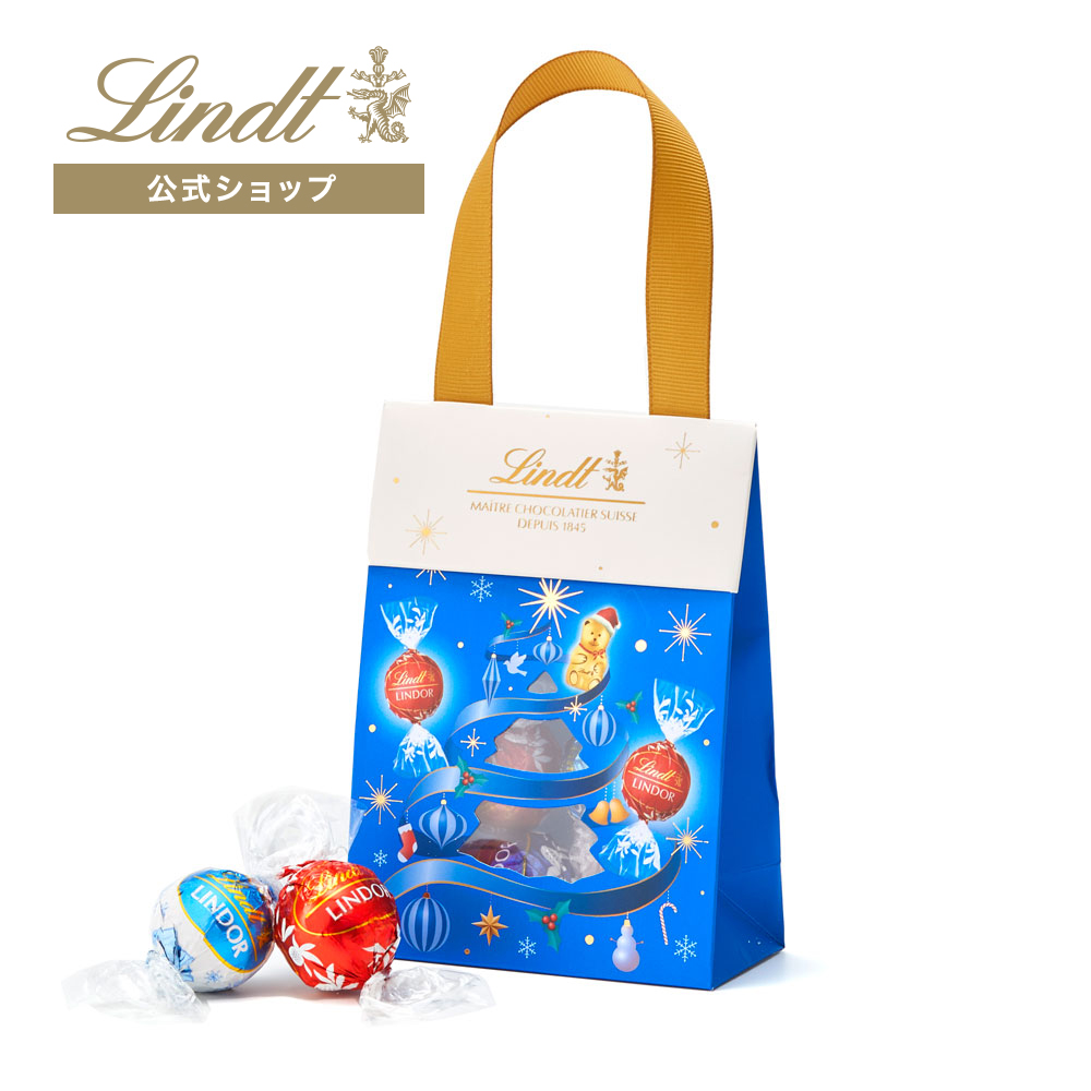 リンツ（Lindt） リンドールバッグ 4個入 XM25 : リンツ チョコレート