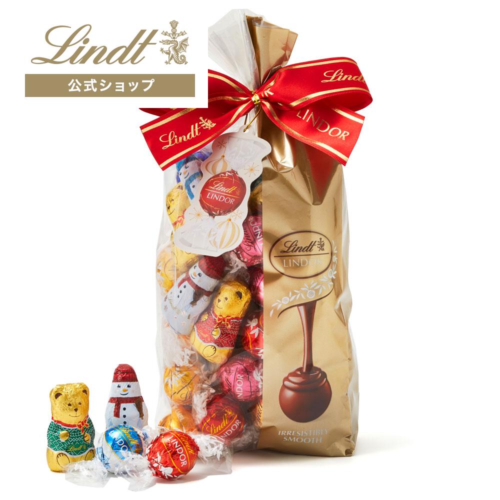 Lindt Lindor ファミリーパック 70個入り リンツ（Lindt） リンドール ファミリーパック シーズナル 70個入
