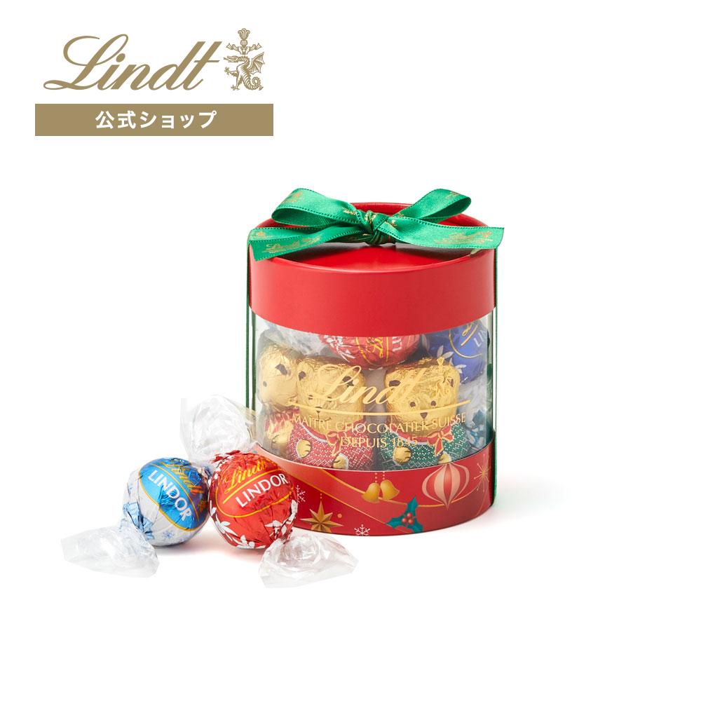 リンツ（Lindt） リンドールギフトボックス 8個入 XM25 : リンツ