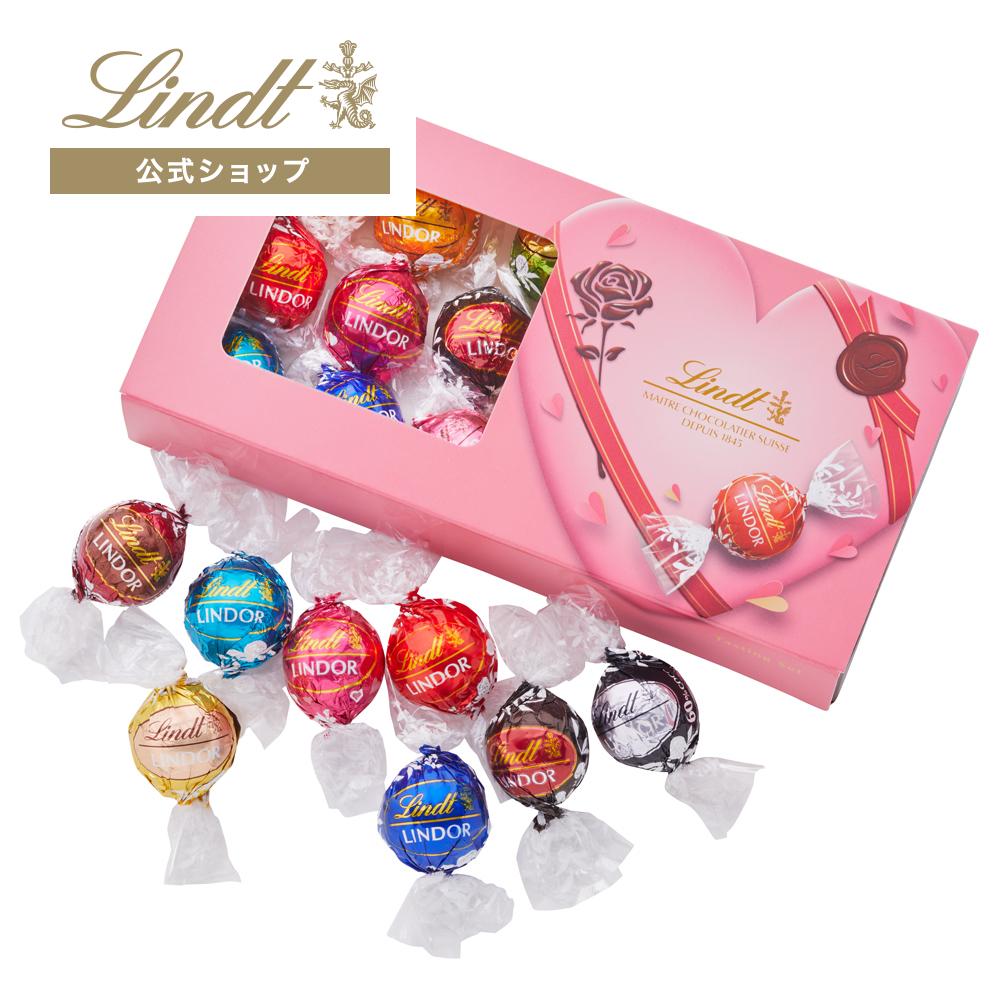 �����c Lindt �`���R���[�g �����h�[�� �e�C�X�e�B���O�Z�b�g �V�[�Y�i��