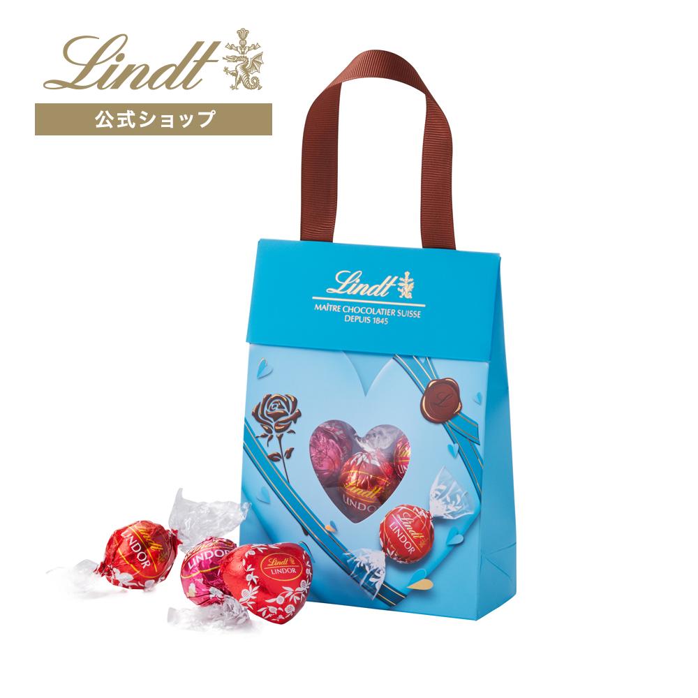リンツ（Lindt） チョコレート リンドールバッグ 6個入 ブルー