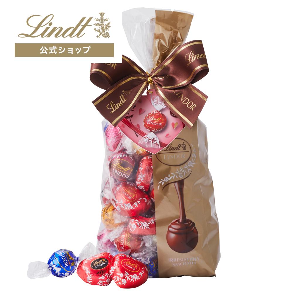 リンツ（Lindt） チョコレート リンドール ファミリーパック