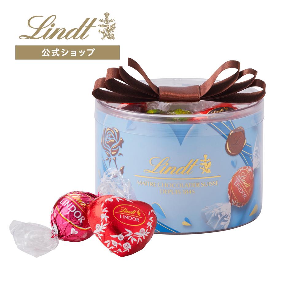 み*ん様 Lindt リンドールチョコレート ギフトボックス 14個入×32個売 リンツ（Lindt） チョコレート リンドール リボンギフトボックス 14個