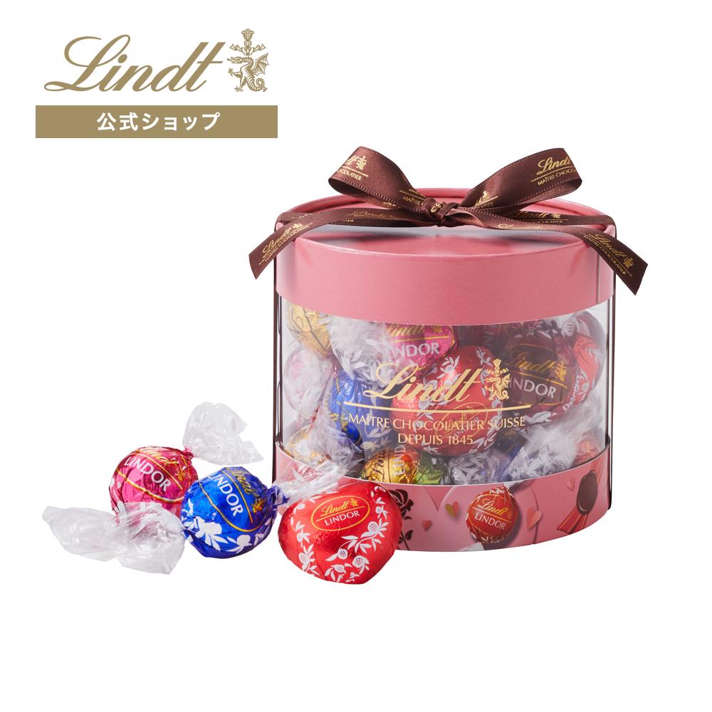 リンツ（Lindt） チョコレート リンドールギフトボックス 20個入