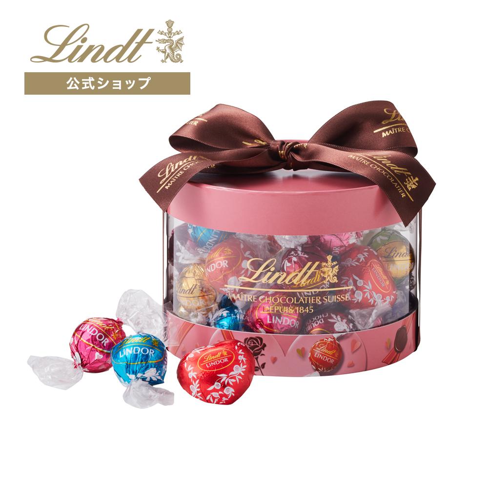リンツ（Lindt） チョコレート リンドールギフトボックス 31個入