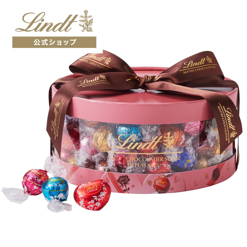リンツ（Lindt） チョコレート リンドールギフトボックス 80個入