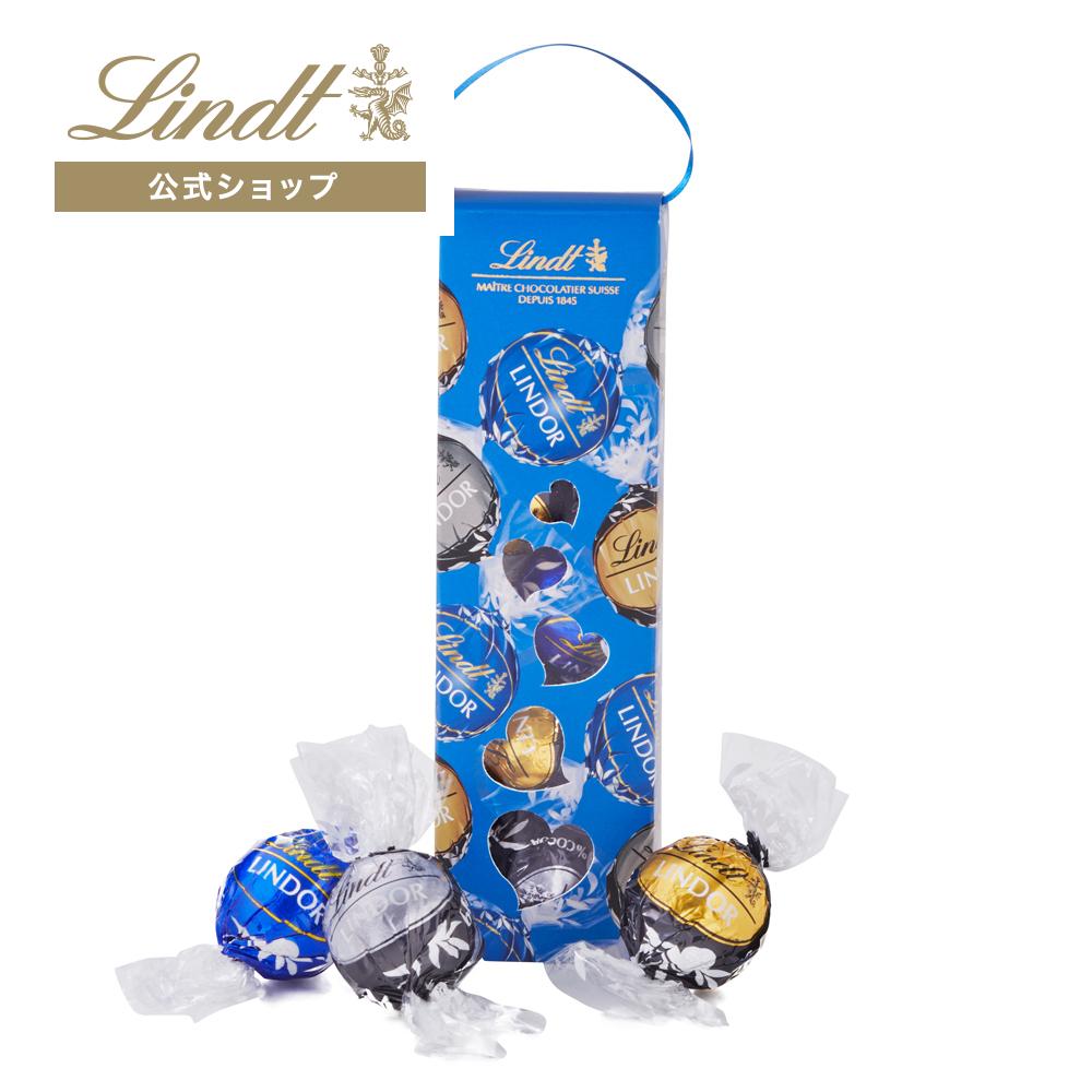 リンツ（Lindt） チョコレート リンドール ダークフレーバー アソート