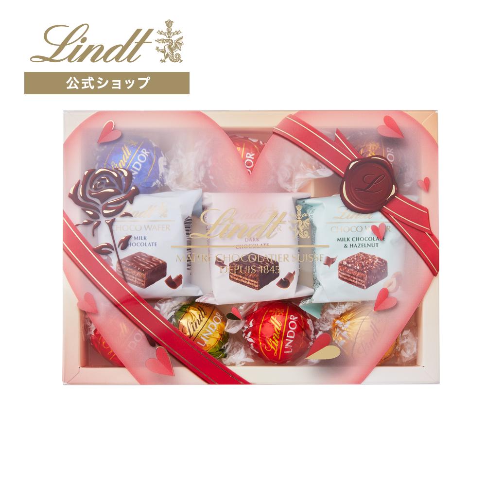 リンツ（Lindt） チョコレート チョコウェイファー & リンドールギフト