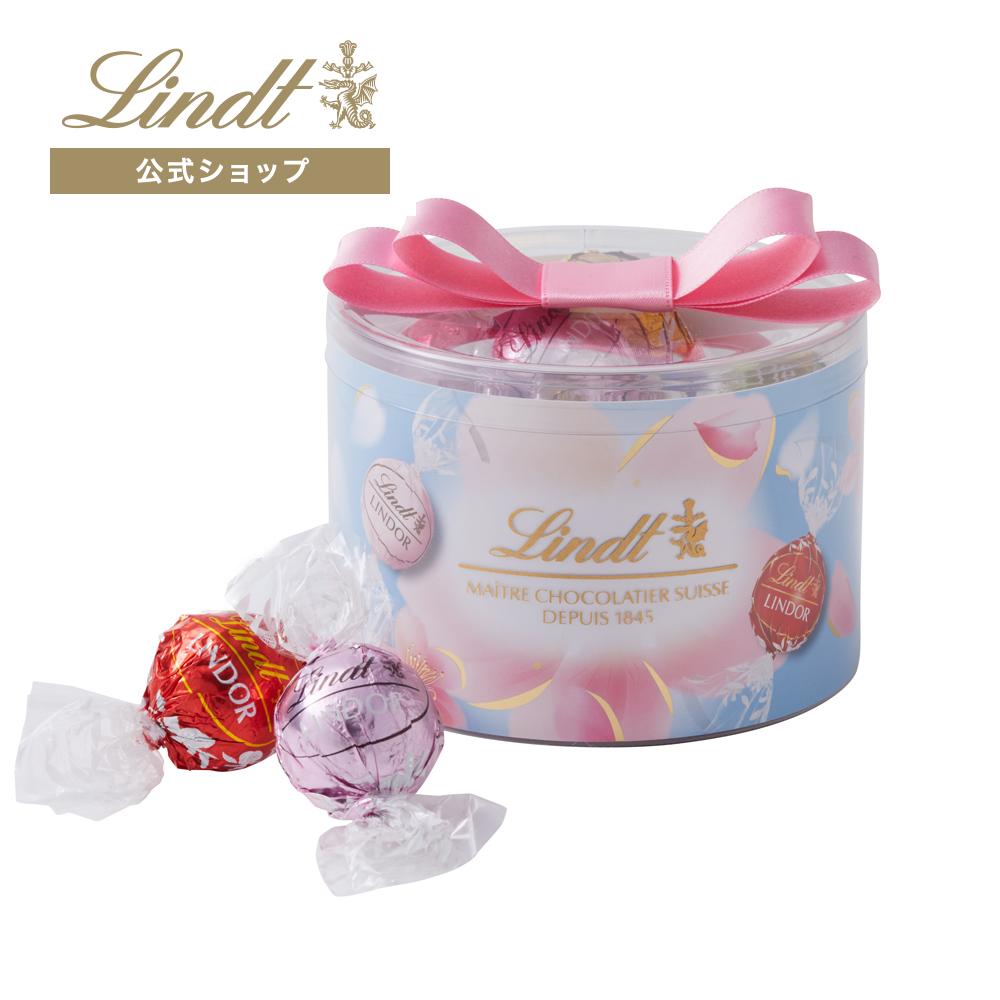 リンツ（Lindt） チョコレート リンドール リボンギフトボックス 14個