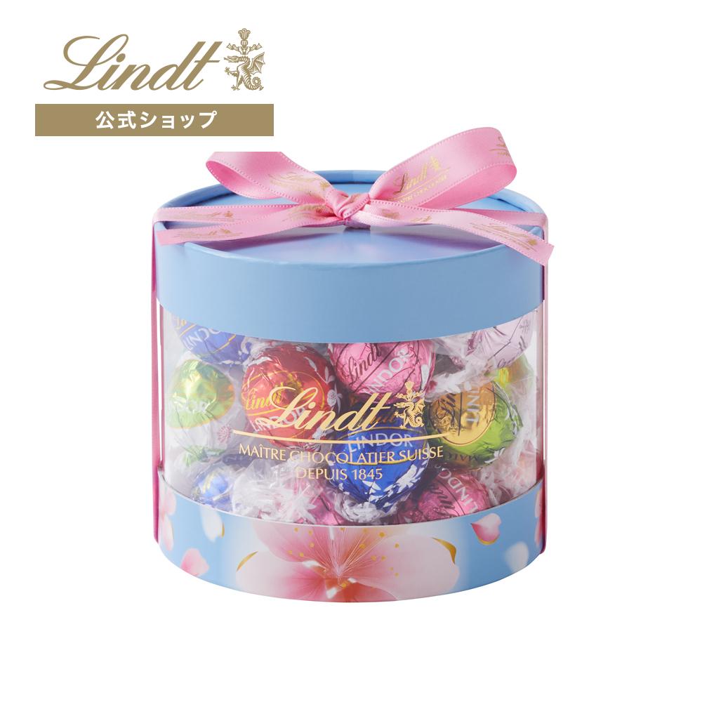 リンツ（Lindt） チョコレート リンドールギフトボックス 20個入