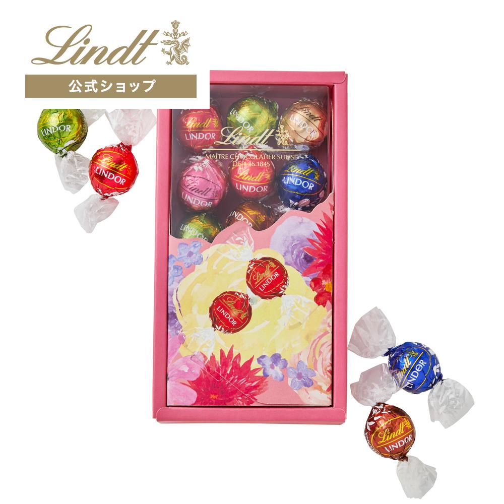 リンツ（Lindt） チョコレート リンドール ミニブーケボックス 14P