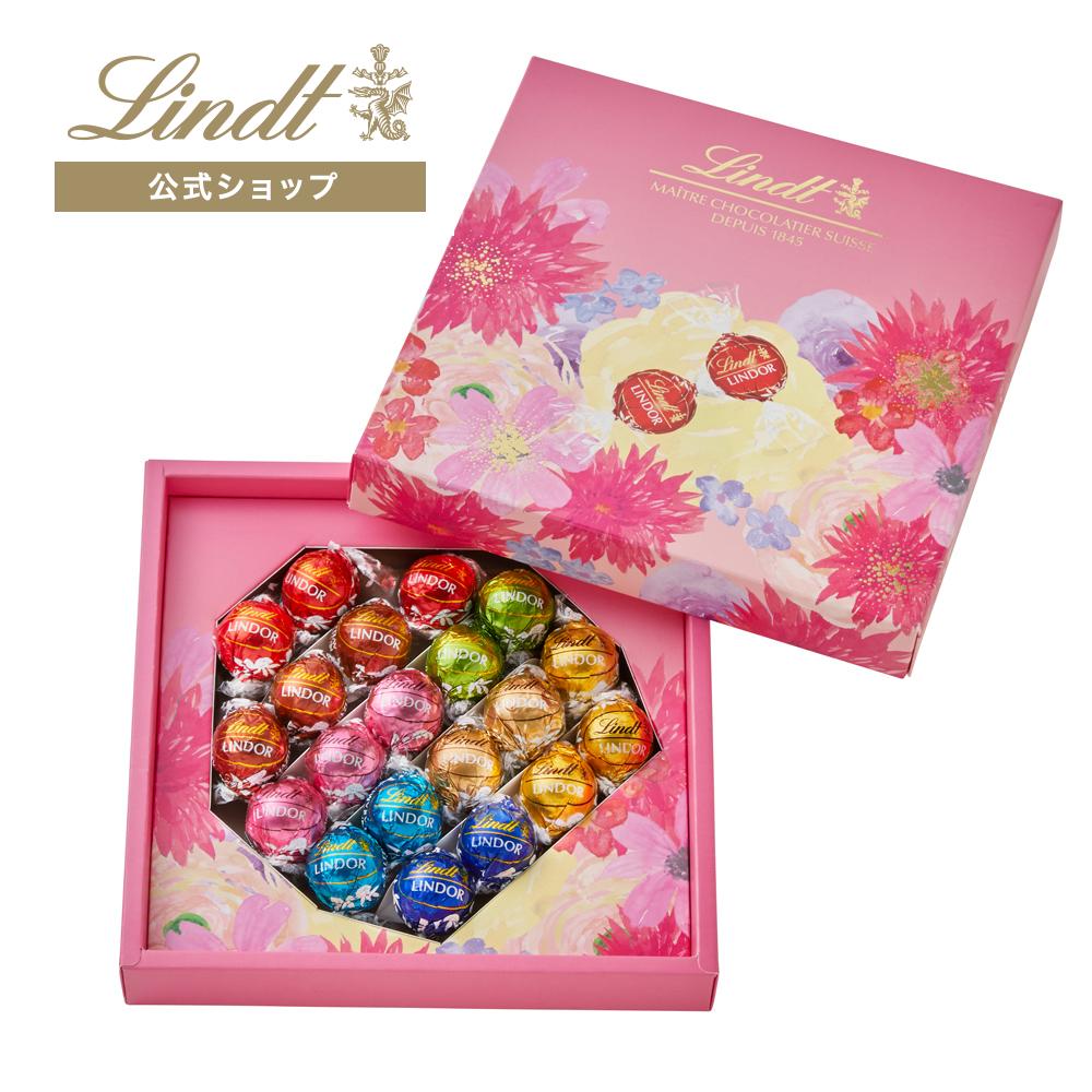 リンツ（Lindt） チョコレート リンドール ブーケボックス 20個入