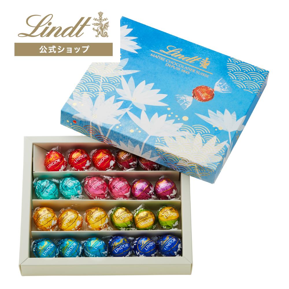 リンツ 公式 Lindt チョコレート リンドール ジャパンコレクション
