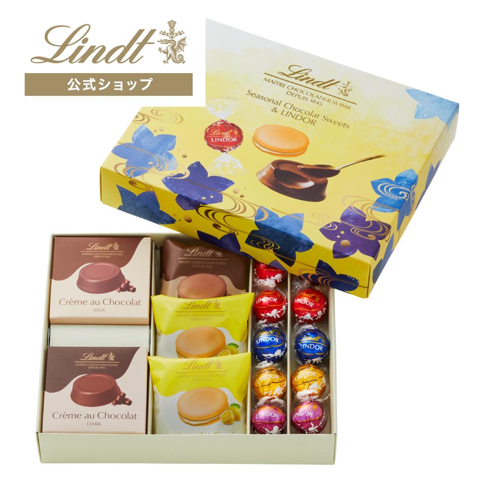 リンツ Lindt アソート」の人気商品一覧・価格比較 - 価格.com