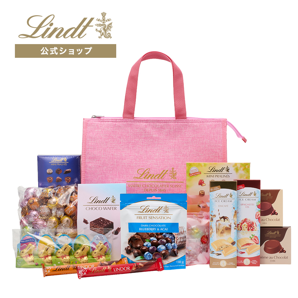 13日迄限定セール！リンツ Lindt クリアランスバッグ 500g×4袋 お得 リンツ（Lindt） 【50％OFF】数量限定！なくなり次第終了◇,200