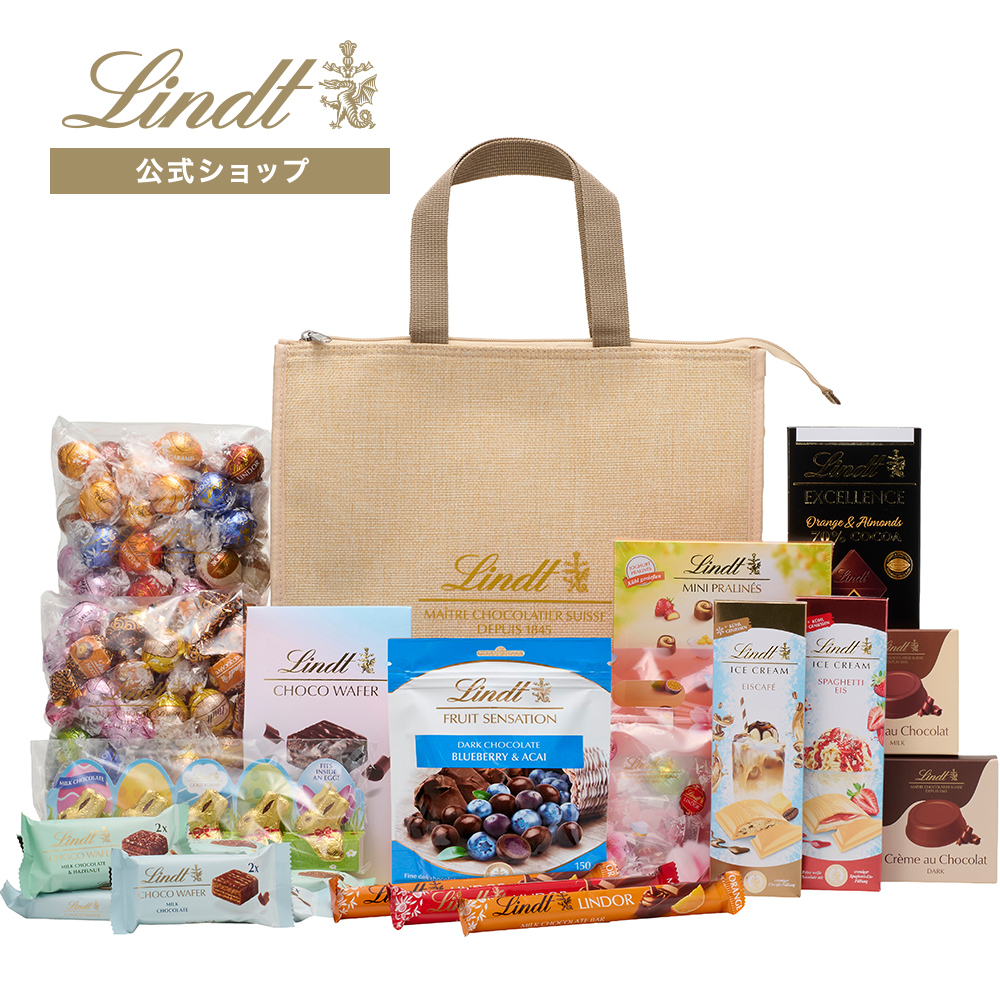 リンツ（Lindt） 【50％OFF】数量限定！なくなり次第終了◇,200