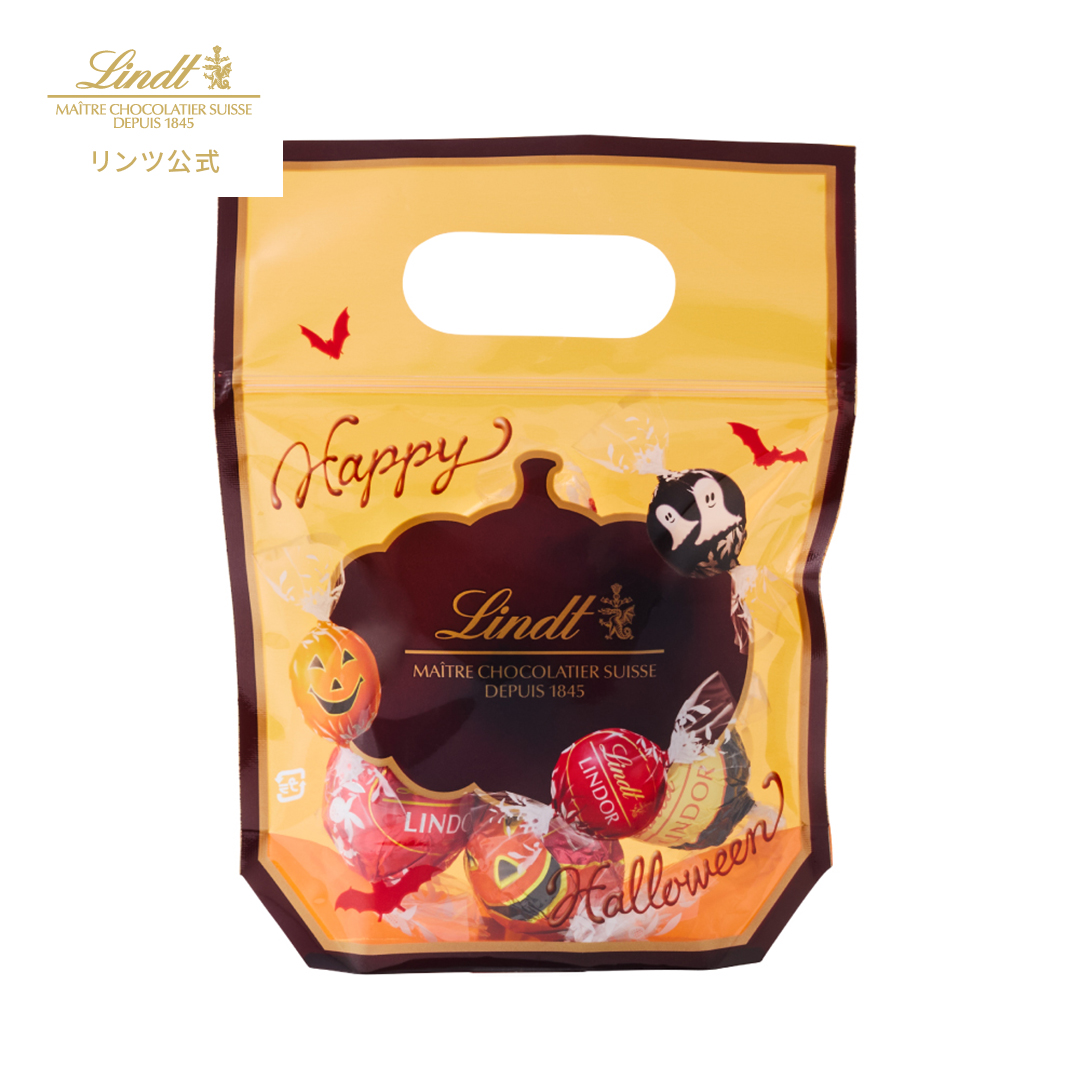 リンツ 公式 Lindt チョコレート ギフト エクセレンス オレンジ