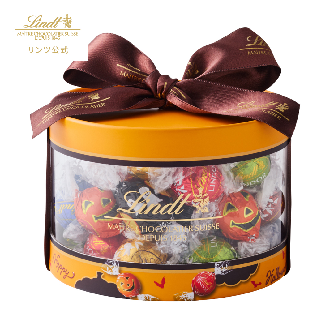 リンツ（Lindt） チョコレート リンドールギフトボックス 80個入
