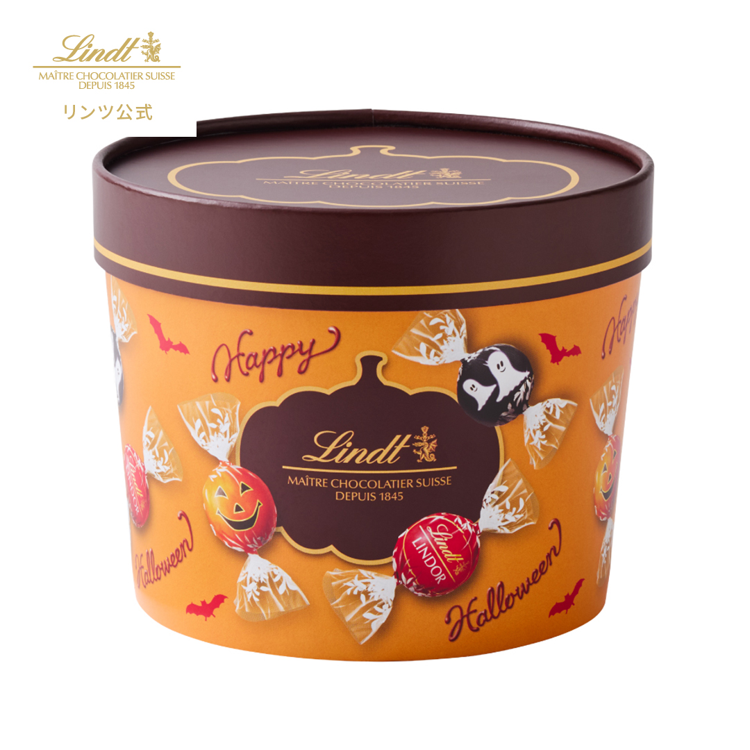 リンツ（Lindt） チョコレート リンドールギフトボックス 80個入