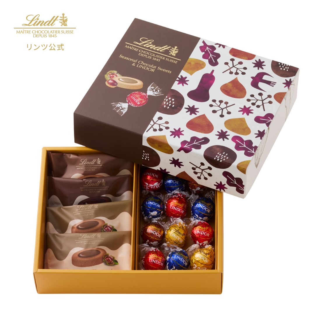 lindt チョコ アソート」の人気商品一覧・価格比較 - 価格.com