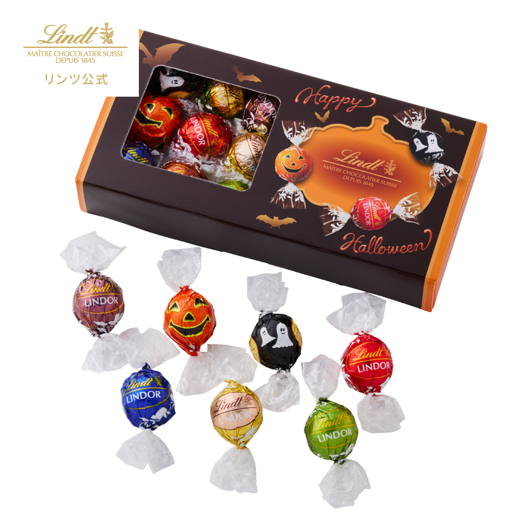 リンツ（Lindt） チョコレート リンドール テイスティングセット 16個