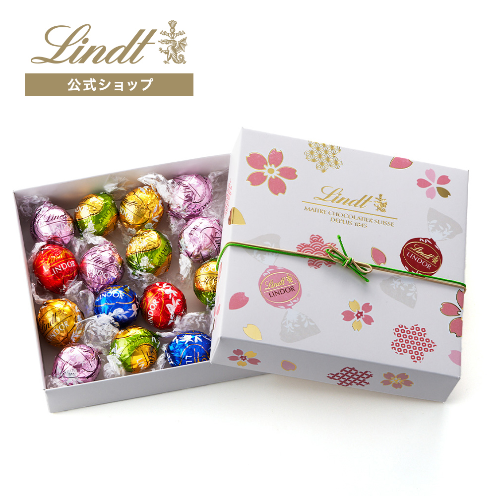 リンツ 公式 Lindt チョコレート リンドール ジャパンコレクション 