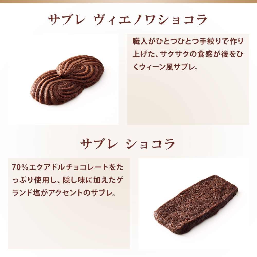 スイーツ ギフト リンツ 公式 Lindt チョコレート リンツ サブレ アソートメント L｜lindt｜05