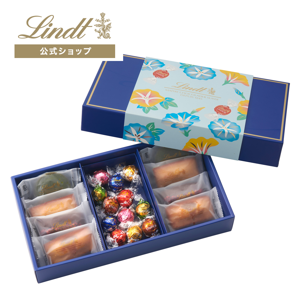リンツ リンドール（チョコレート）｜スイーツ、洋菓子 | 食品