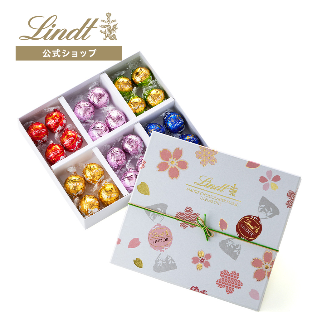 リンツ 公式 Lindt チョコレート リンドール ジャパンコレクション ボックス さくら 24個入スイーツ ギフト プレゼント｜lindt