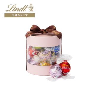 母の日 ギフト スイーツ リンツ 公式 Lindt チョコレート リンドール ギフトボックス さくら 10個入 プレゼント 桜