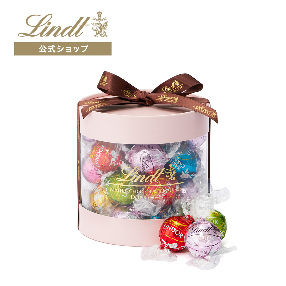 ギフト スイーツ リンツ 公式 Lindt チョコレート リンドール ギフトボックス さくら 25個入 スイーツ プレゼント 桜｜lindt