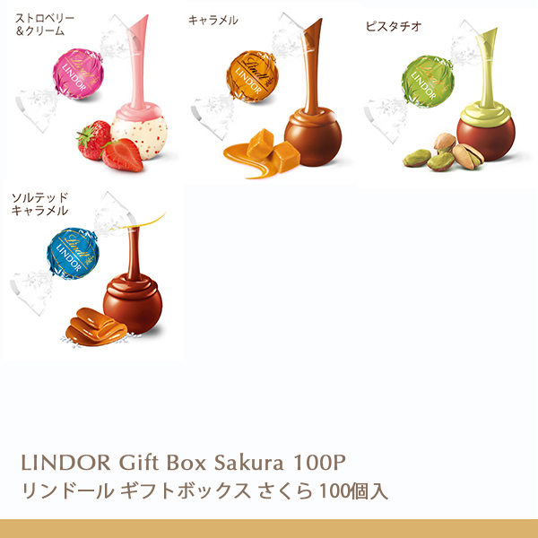 【期間限定50％OFF◆スペシャルセール！】ギフト スイーツ リンツ 公式 Lindt チョコレート リンドール ギフトボックス さくら 100個入 スイーツ プレゼント｜lindt｜04