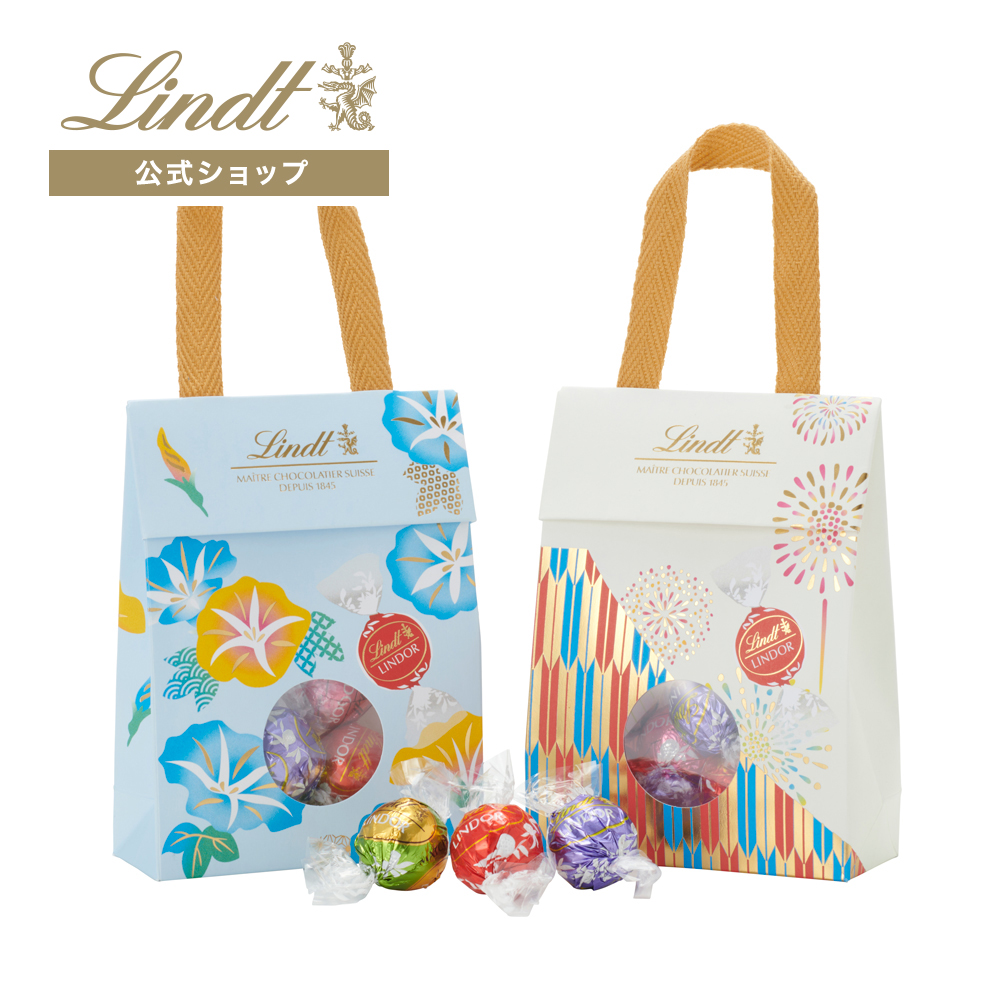 リンツ リンドール ジャパンコレクションバッグ 6個入 爆買 : リンツ